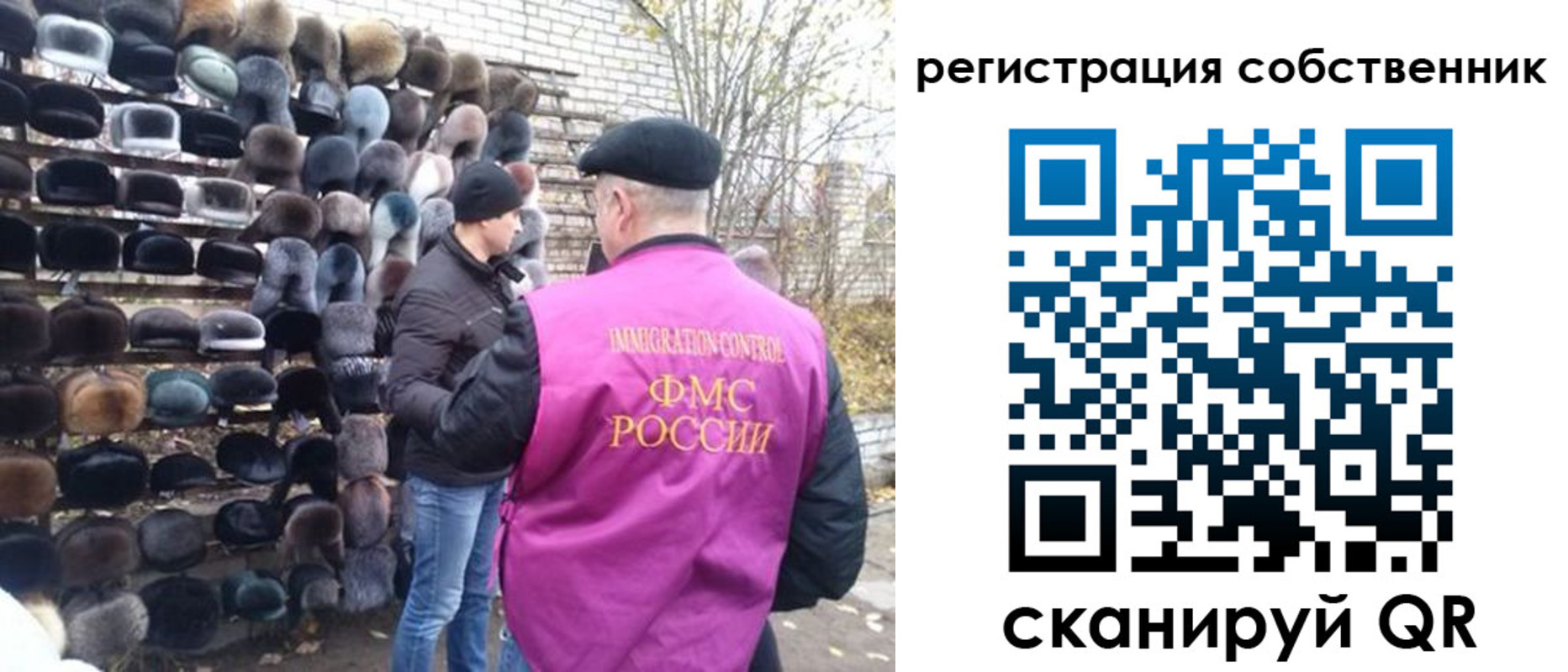 прописка в квартире в Находке